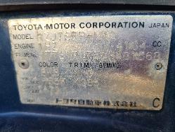 View Toyota Landcruiser 1995 2 Door Utility
