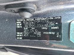 View Toyota Prado 2008  