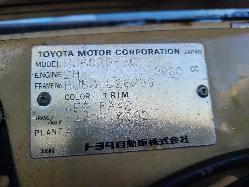 View Toyota Landcruiser 1985 4 Door Station Wagon