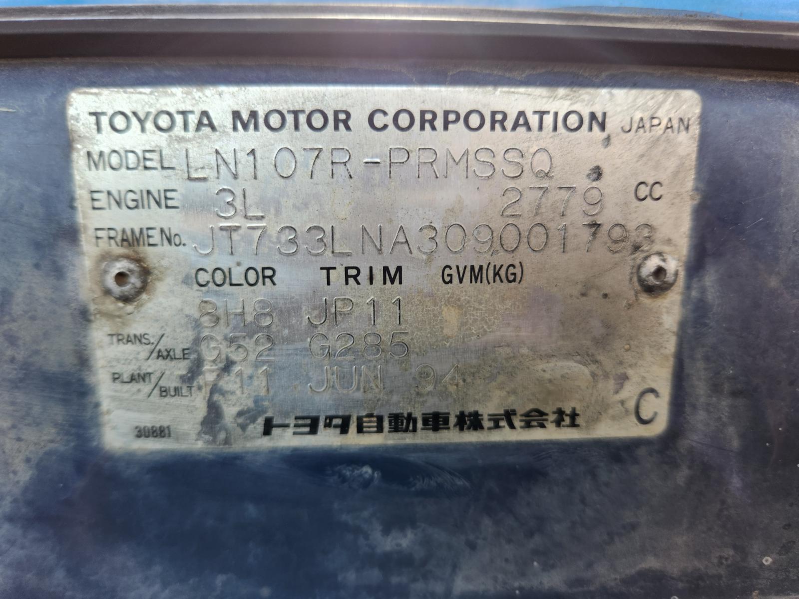 Toyota Hilux 1994 View Toyota Hilux 1994