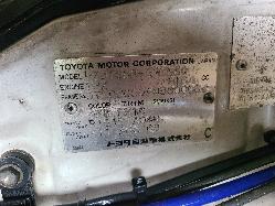 View Toyota Landcruiser 2000  