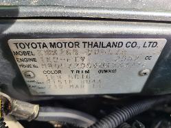 View Toyota Hilux 2013  