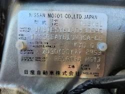 View Nissan Patrol 2015 4 Door Station Wagon