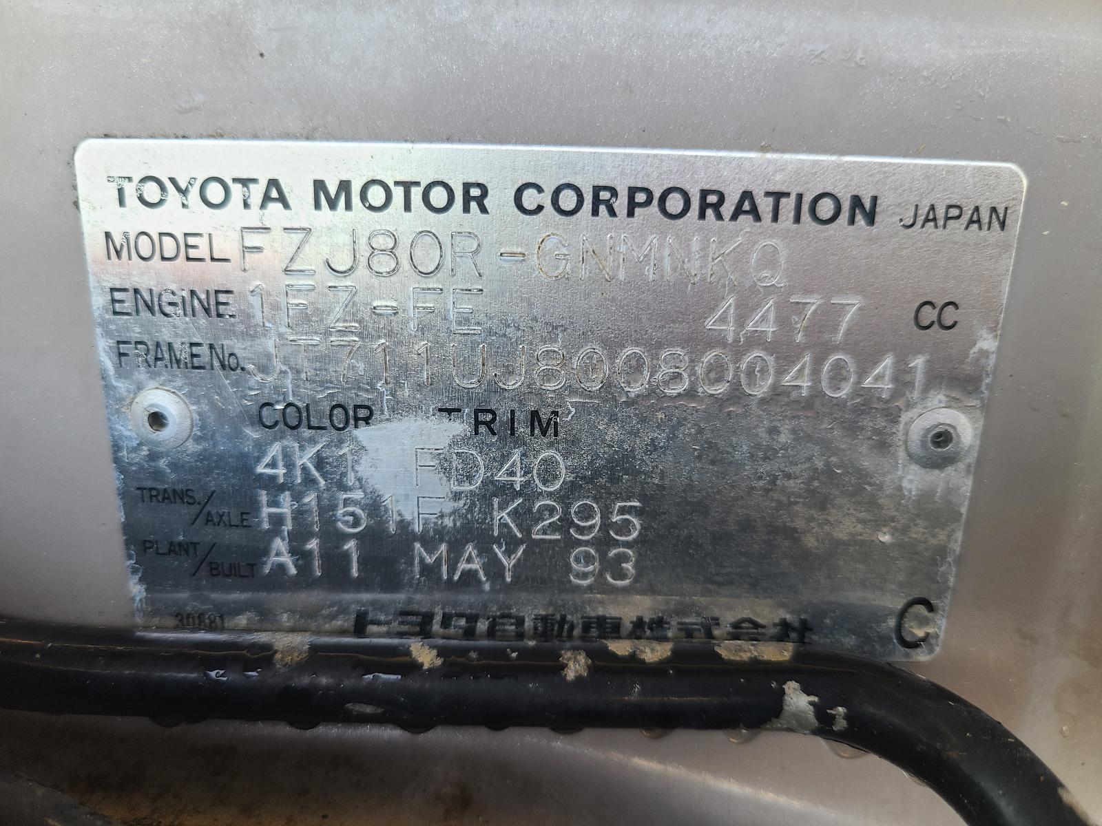 View Toyota Landcruiser 1993 4 Door Station Wagon