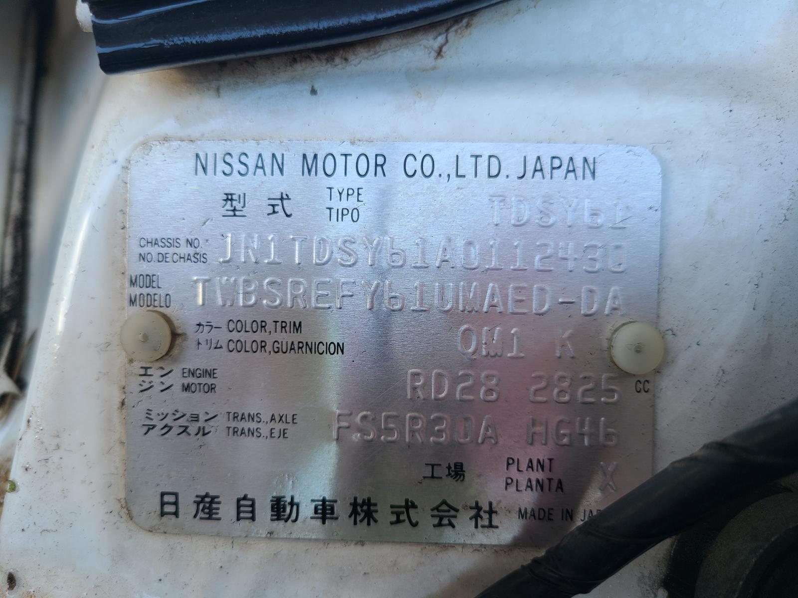 View Nissan Patrol 1999  