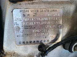 View Nissan Patrol 2006 4 Door Station Wagon