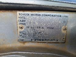 View Toyota Landcruiser 2002  