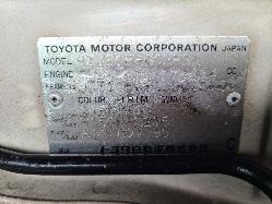 View Toyota Landcruiser 1996 4 Door Station Wagon