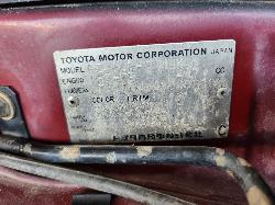 View Toyota Landcruiser 1993 4 Door Station Wagon