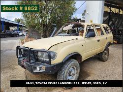 View Auto part Door/Boot/Gate Lock Toyota Landcruiser 1993