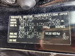 View Toyota Prado 2006 4 Door Station Wagon