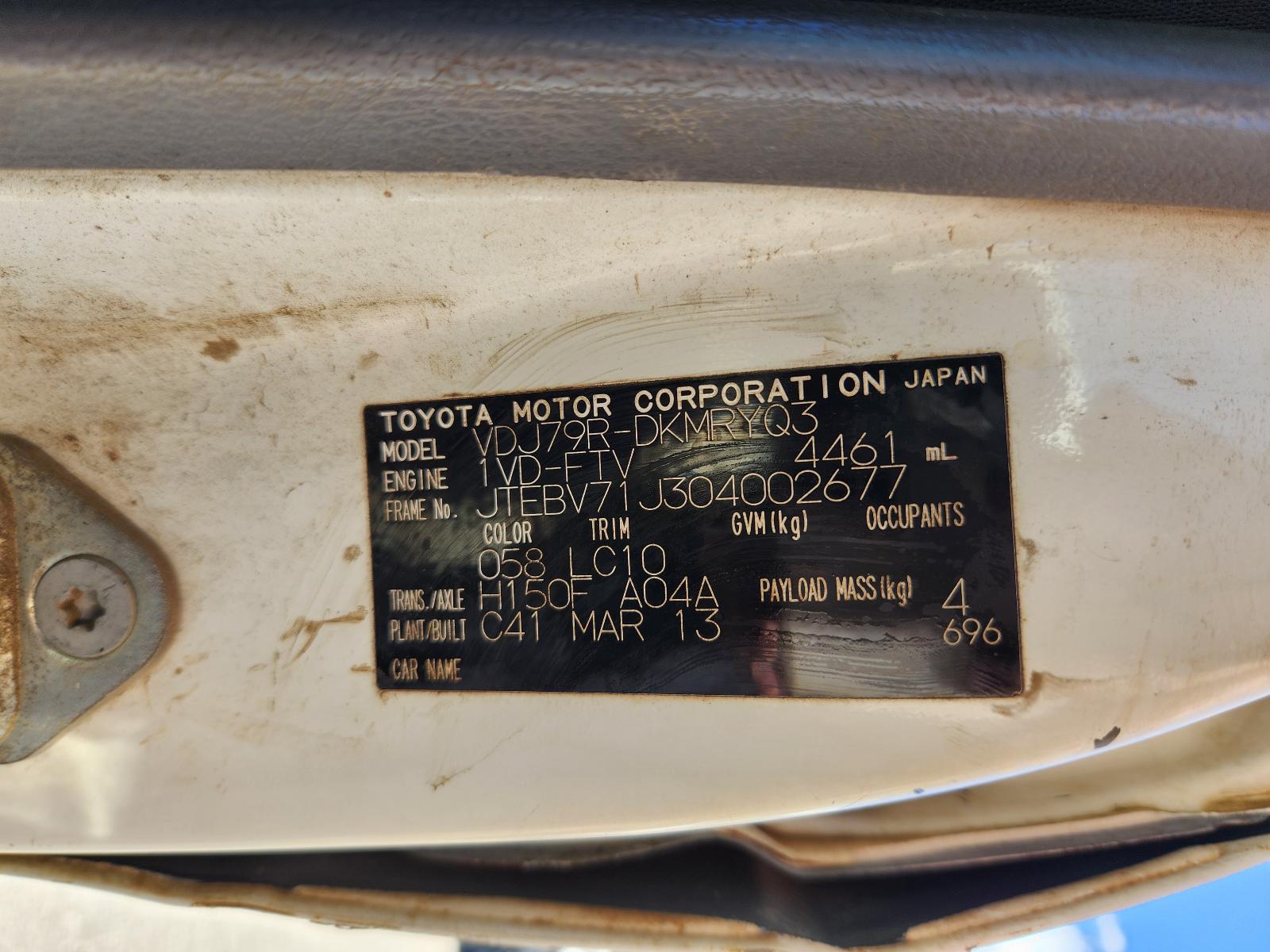 Toyota Landcruiser 2013 View Toyota Landcruiser 2013