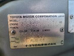 View Toyota Landcruiser 2001 4 Door Station Wagon