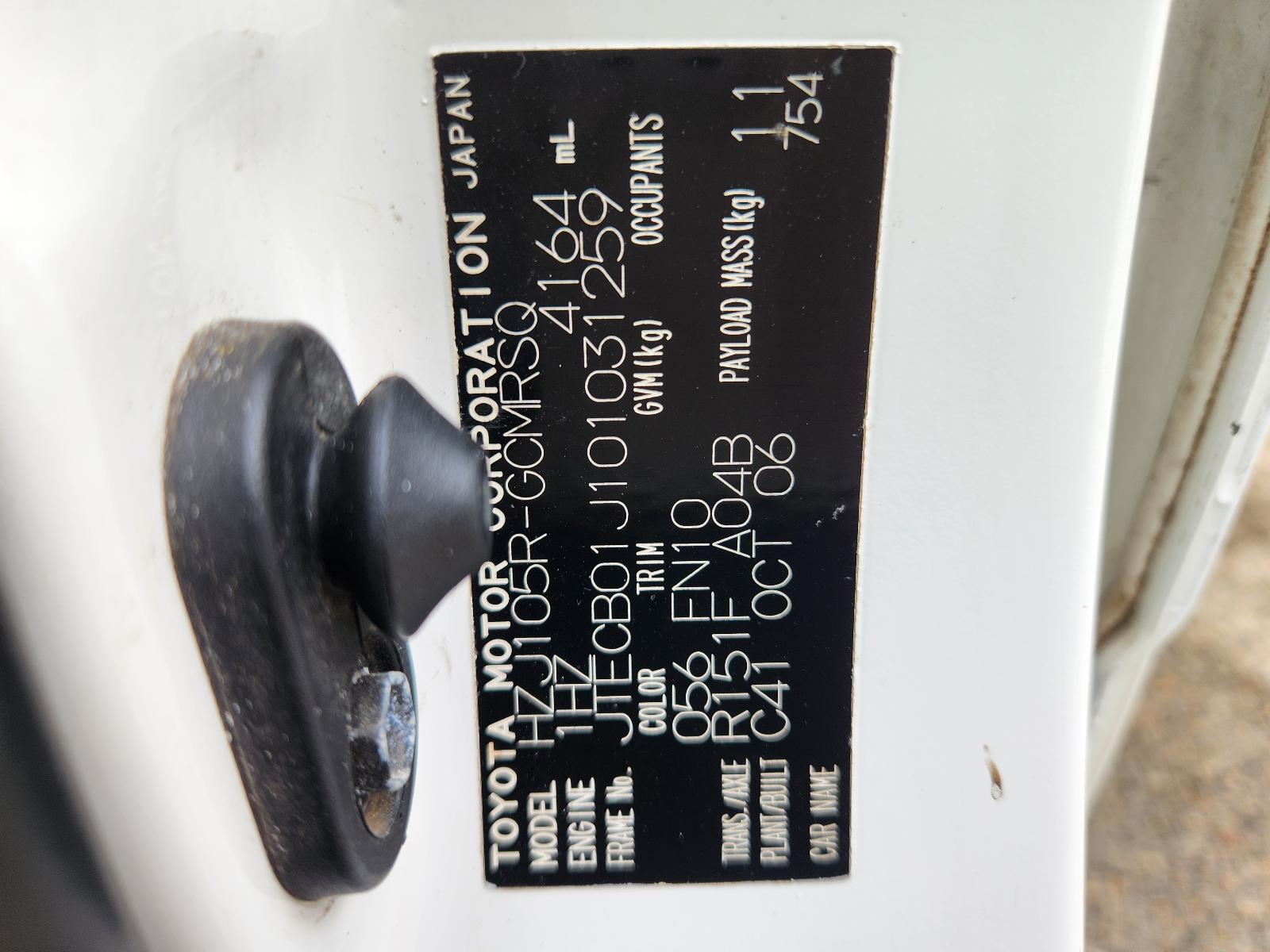 View Toyota Landcruiser 2006 4 Door Station Wagon