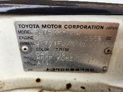 View Toyota Landcruiser 1989  