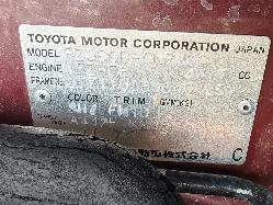 View Toyota Landcruiser 1997 4 Door Station Wagon