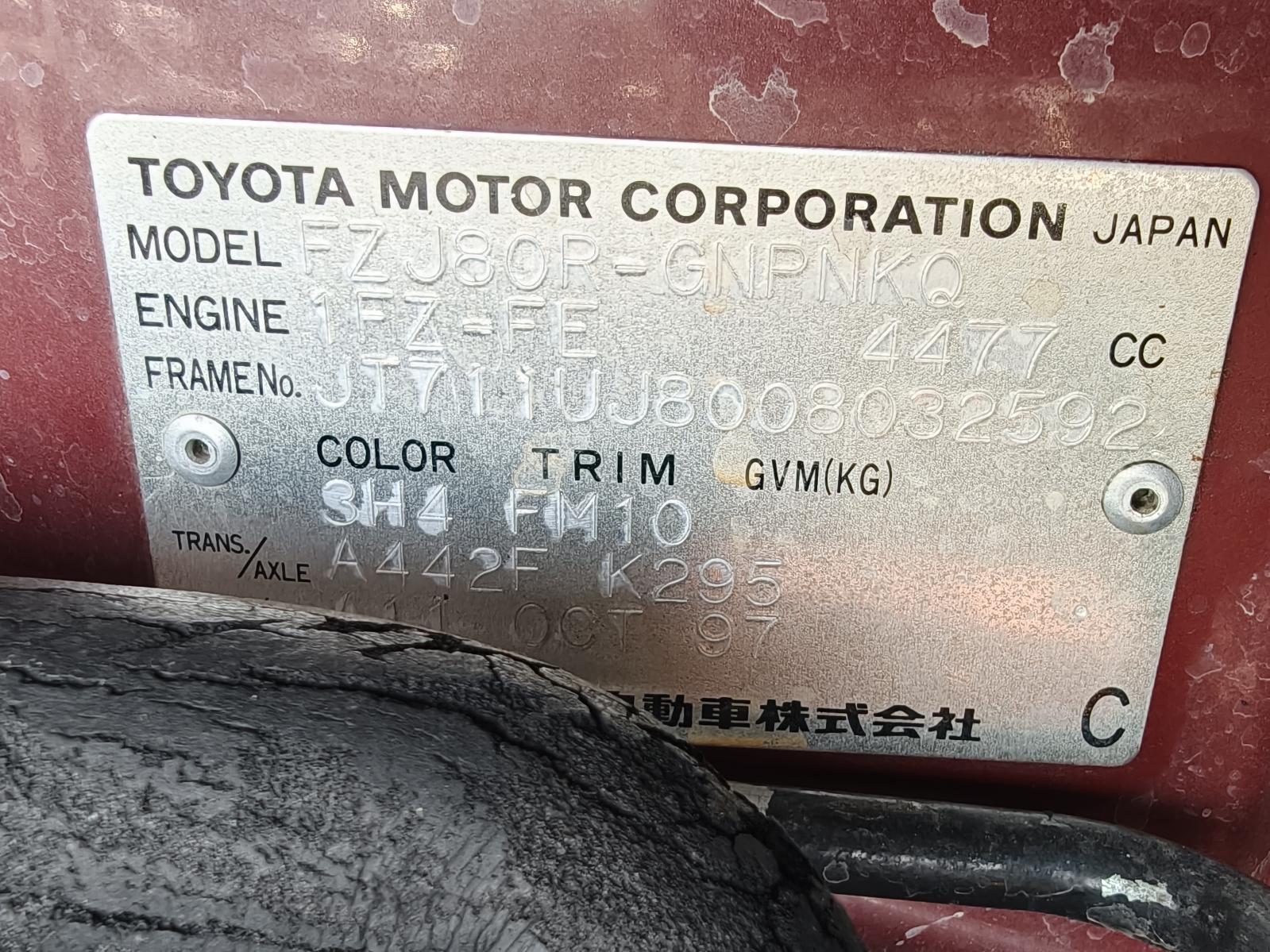 View Toyota Landcruiser 1997 4 Door Station Wagon