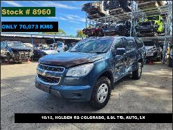 View Auto part Handbrake Lever Holden Colorado 2015