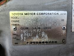 View Toyota Landcruiser 2000 4 Door Station Wagon