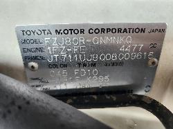 View Toyota Landcruiser 1994 4 Door Station Wagon