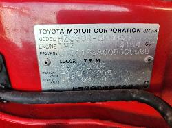 View Toyota Landcruiser 1991 4 Door Station Wagon