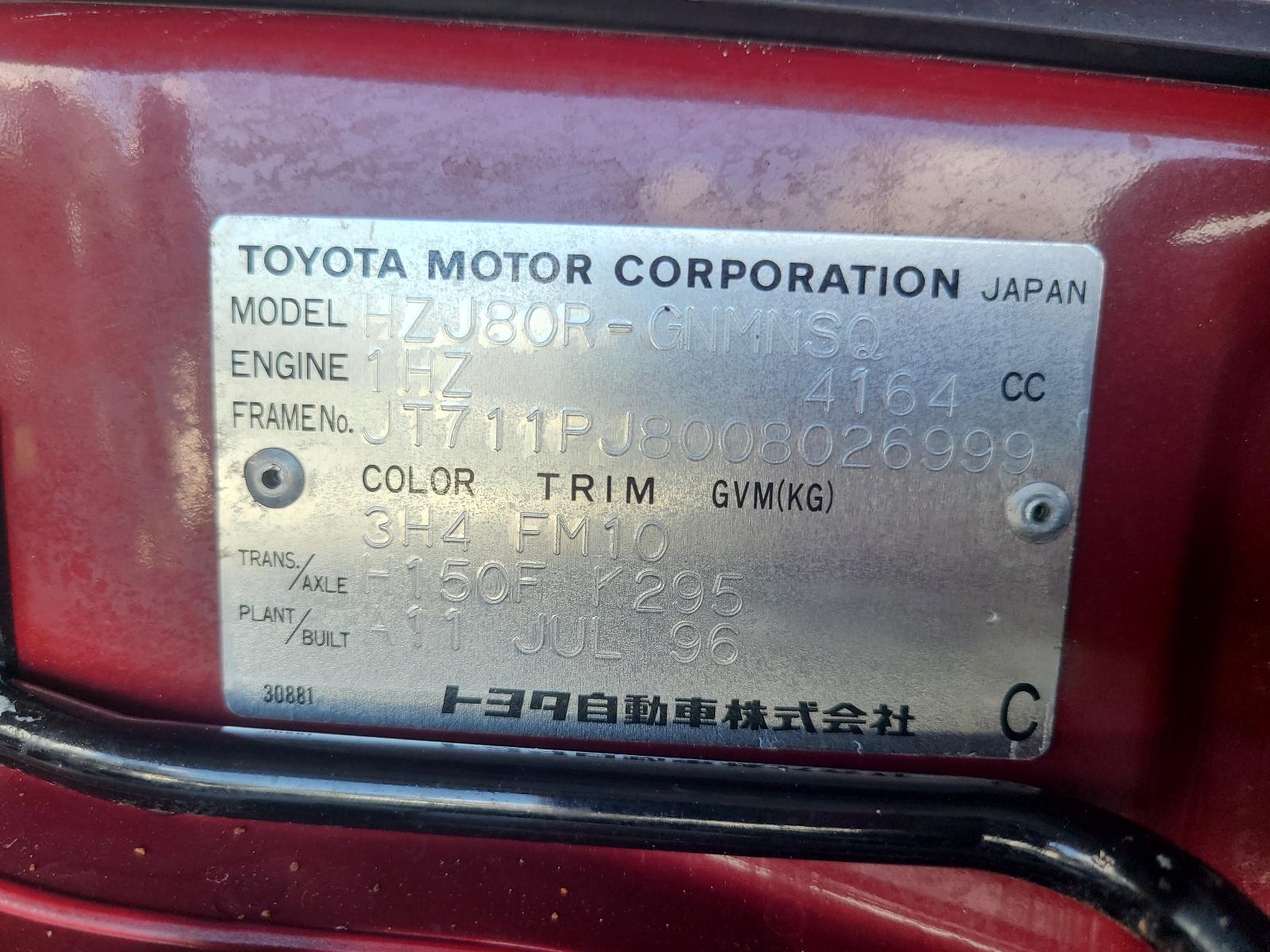 View Toyota Landcruiser 1996 4 Door Station Wagon