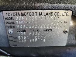 View Toyota Hilux 2017 2 Door Van