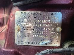 View Nissan Patrol 2003 4 Door Station Wagon