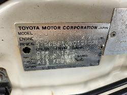 View Toyota Landcruiser 2003 4 Door Station Wagon