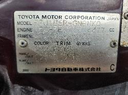 View Toyota Landcruiser 1998 4 Door Station Wagon
