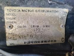 View Toyota Landcruiser 1995 4 Door Station Wagon