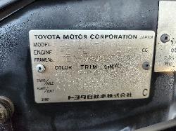 View Toyota Landcruiser 2001 4 Door Station Wagon