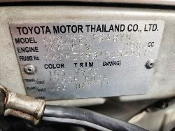 View Toyota Hilux 2014  