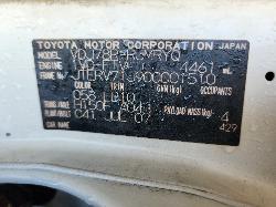 View Toyota Landcruiser 2007  