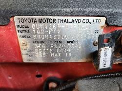 View Toyota Hilux 2018  