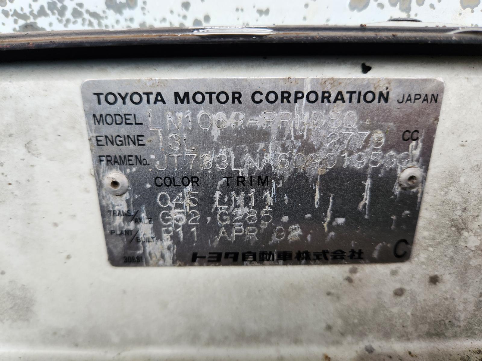 Toyota Hilux 1992 4 Door Utility View Toyota Hilux 1992 4 Door Utility