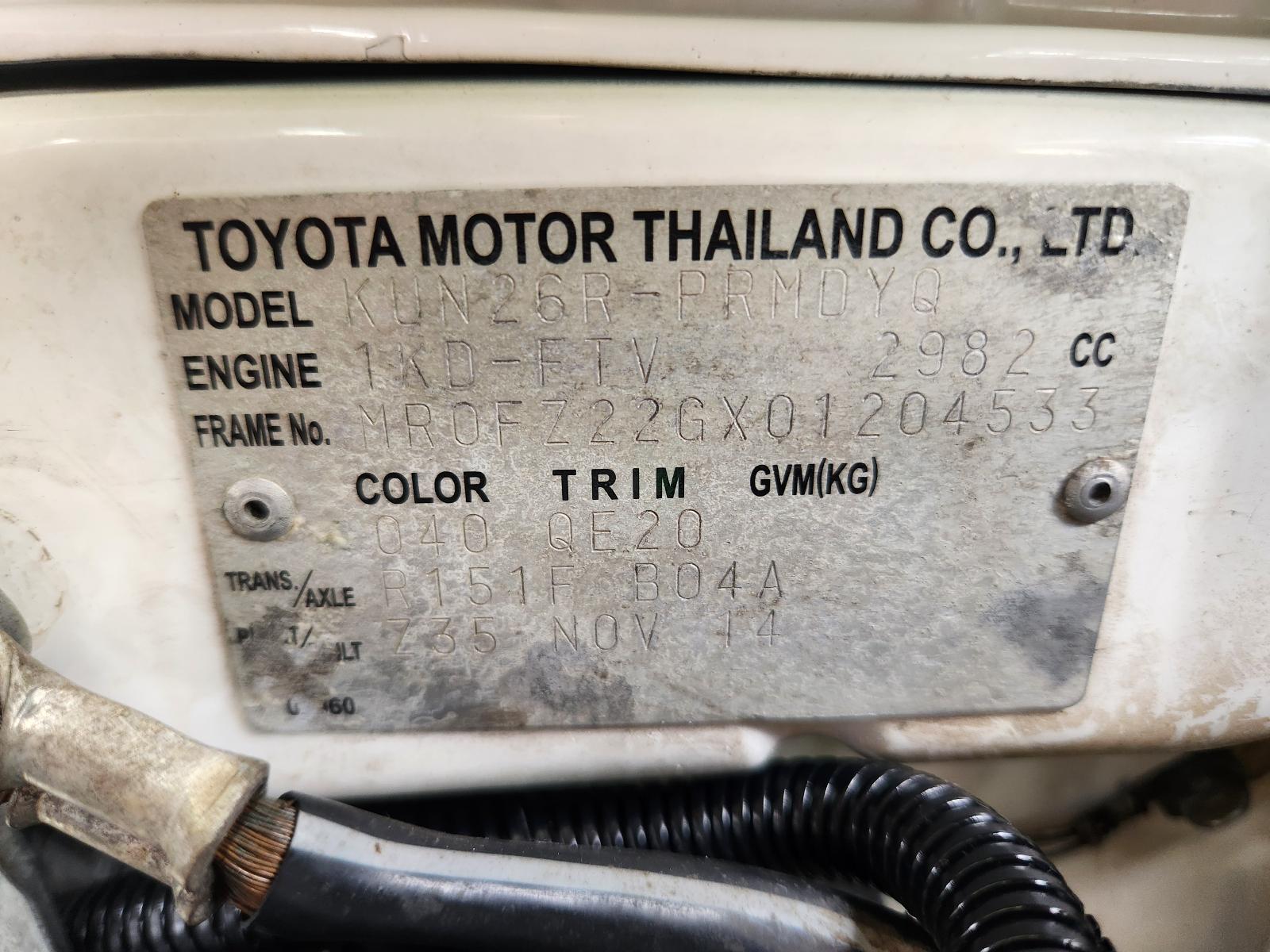 View Toyota Hilux 2014  