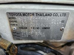 View Toyota Hilux 2014  