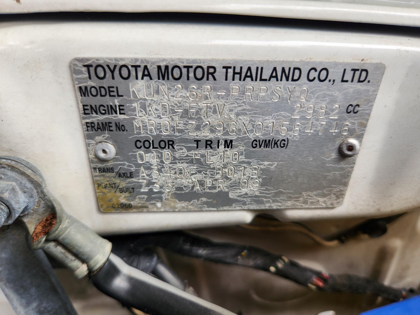2013 Toyota Hilux Ashtray View Auto part Ashtray Toyota Hilux 2013