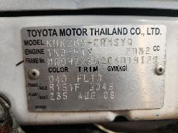 View Toyota Hilux 2009 2 Door Utility