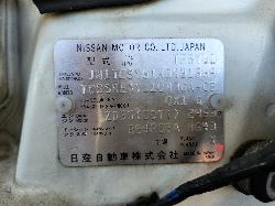 View Nissan Patrol 2015 4 Door Station Wagon