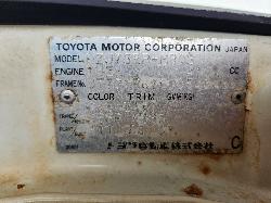 View Toyota Landcruiser 1997 2 Door Utility