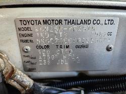 View Toyota Hilux 2014