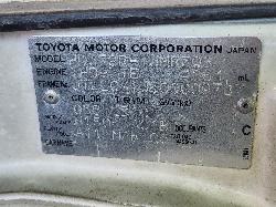 View Auto part Fan Shroud Toyota Landcruiser 2005