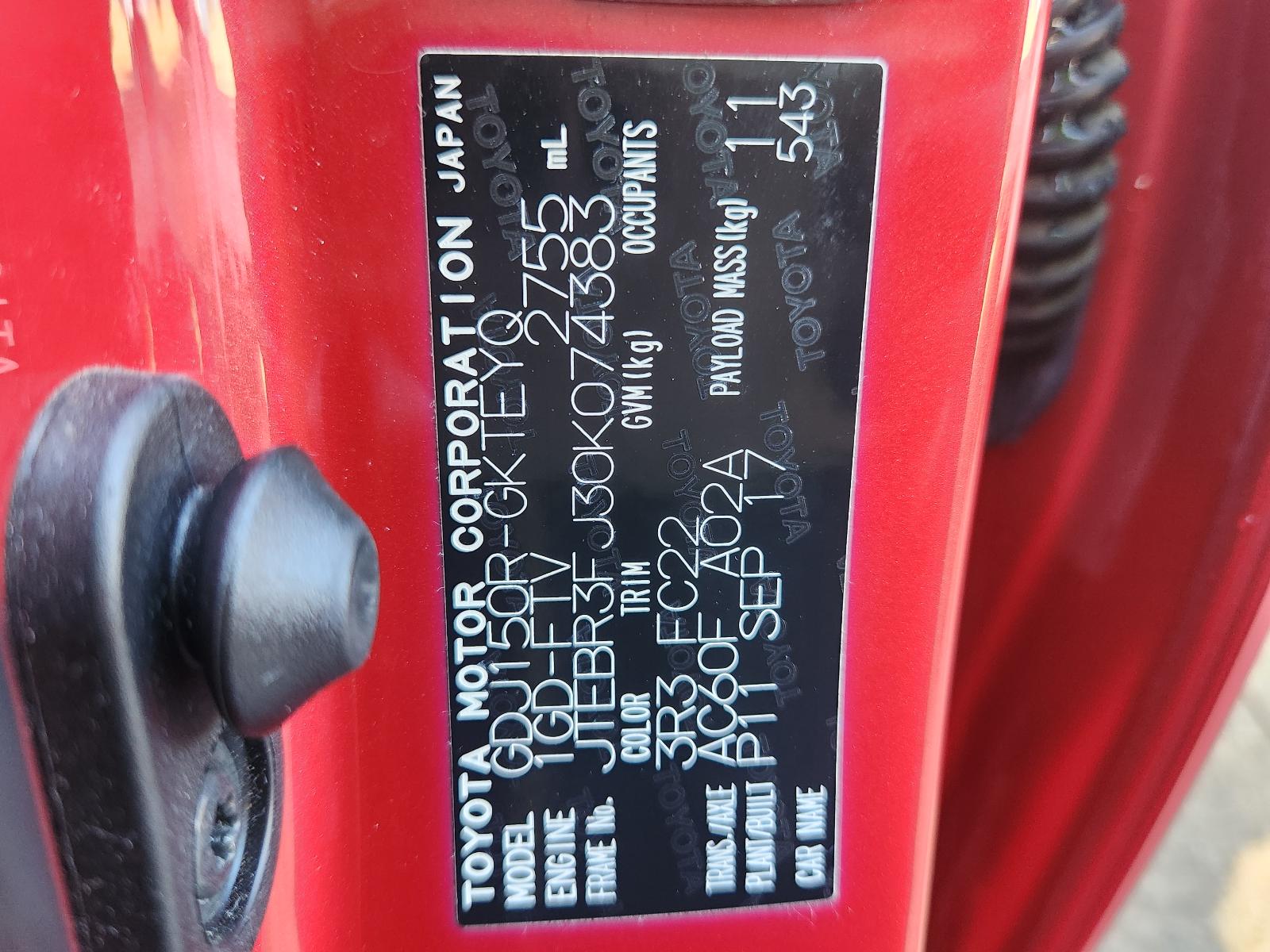 Toyota Prado 2017 View Toyota Prado 2017