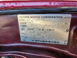 View Toyota Landcruiser 2001 2 Door Pickup