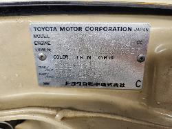 View Toyota Landcruiser 1996 2 Door Station Wagon
