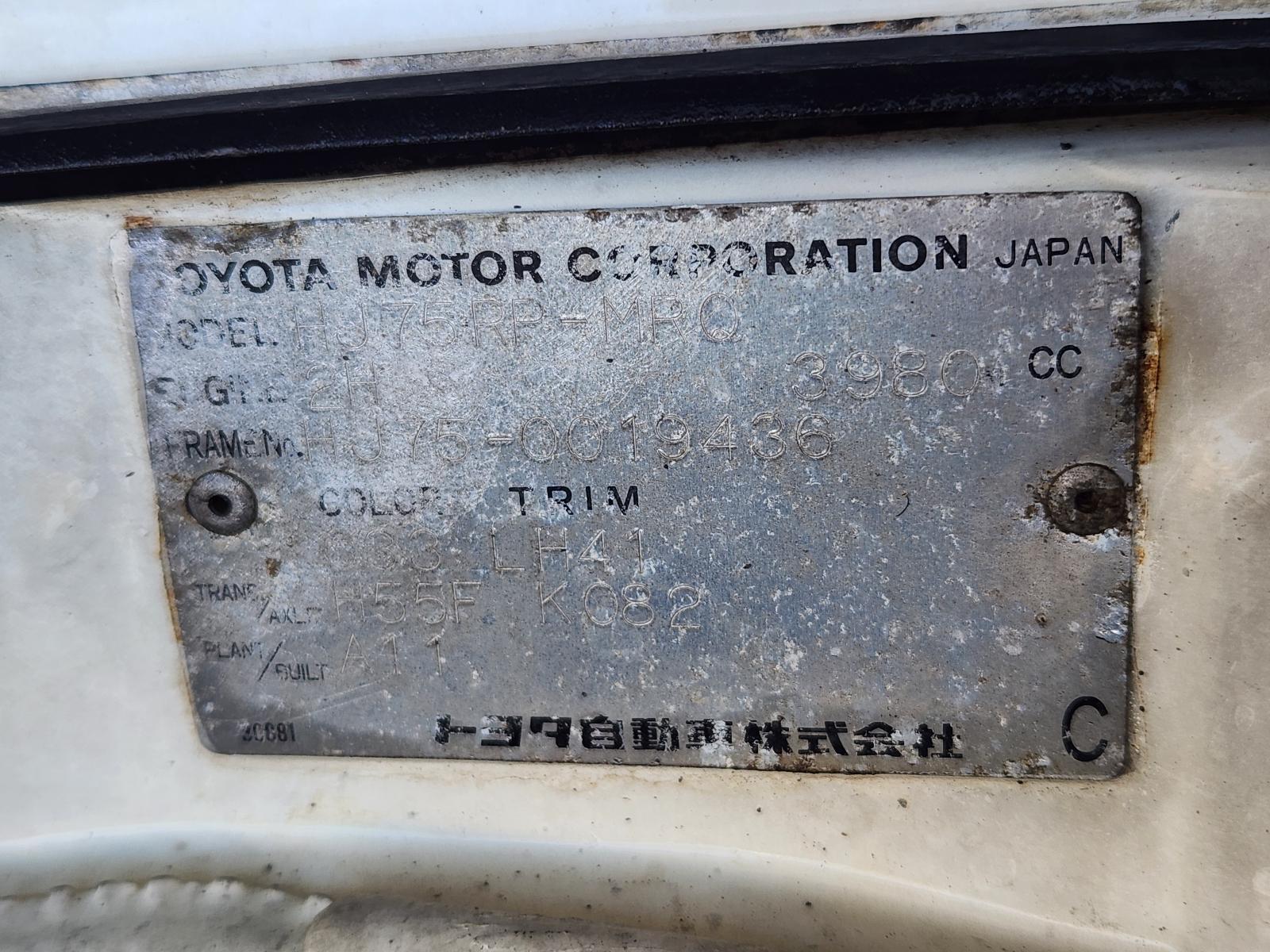 Toyota Landcruiser 1987 2 Door Utility View Toyota Landcruiser 1987 2 Door Utility