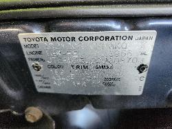 View Toyota Prado 2003 4 Door Station Wagon