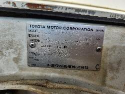 View Toyota Landcruiser 1991 2 Door Pickup